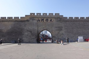 Dajing Gate