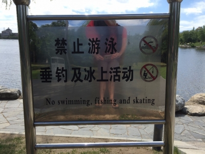 I think that would be kinda hard anyway...!! how exactly does one swim, fish and skate at the same time...?