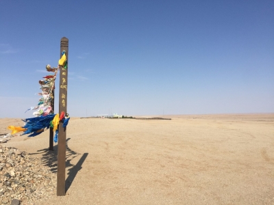 Flags and desert