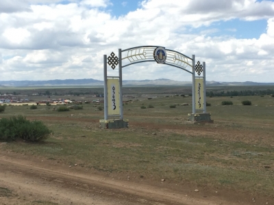 They love their town gates in Mongolia - though this one, which the road doesn't (currently) go under is the oddest so far!