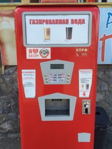 A beer vending machine, now there's an idea...!