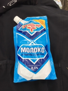 Kazakhstan energy gels - otherwise known as a pouch of sweetened condensed milk!