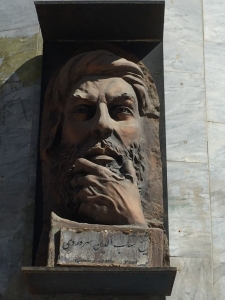 Philosopher Soravardi immortalised on the library wall